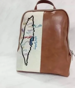 حقيبة فلسطين